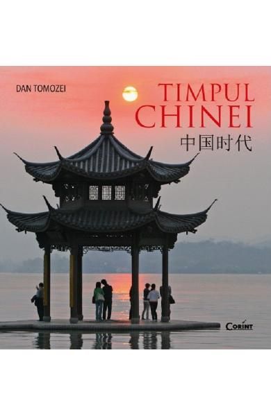 Timpul chinei