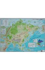 Harta  fizica/politica asia