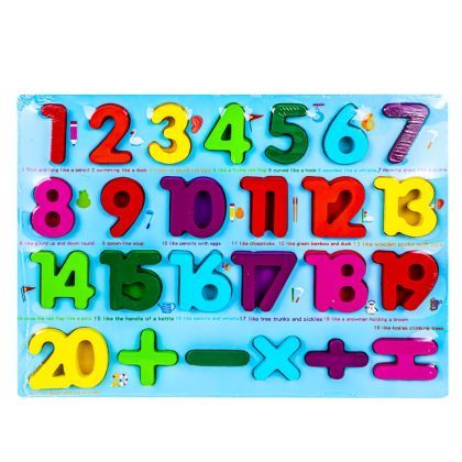 Puzzle din lemn incastru cu numere 688-9 32303