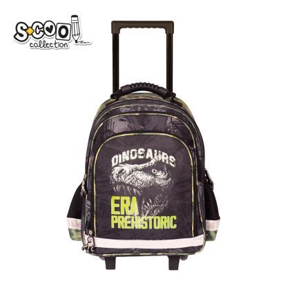 Ghiozdan trolley dino 38x29x14cm s-cool sc2289