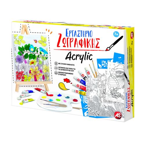Atelierul de pictura acrilica 1038-22001