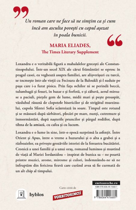 Loxandra - Maria Iordanidou